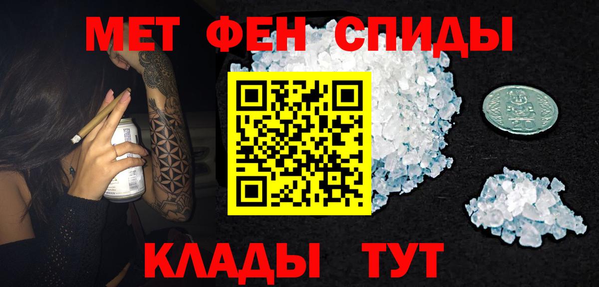 АМФ  АМФЕТАМИН 98%  Вход с VPN  Нальчик 