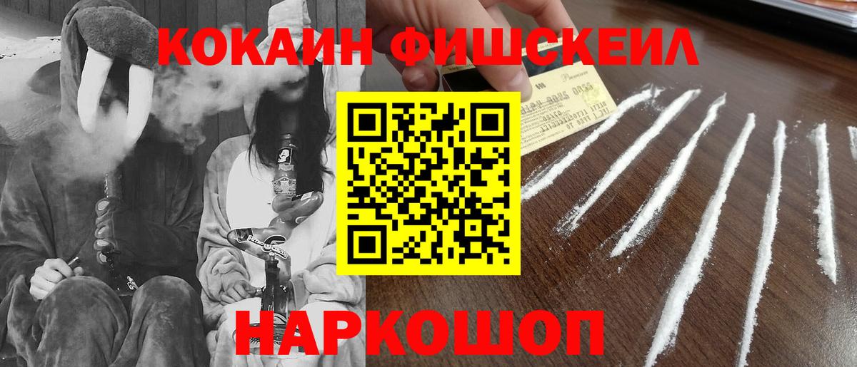 КОКАИН 99% Нальчик