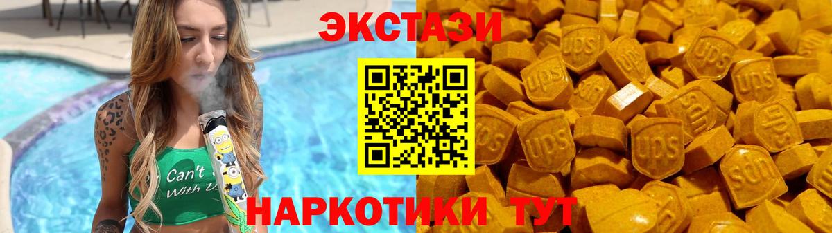 ЭКСТАЗИ ешки  Вход с VPN  Нальчик  как найти наркотики  ЭКСТАЗИ TESLA  Ecstasy 