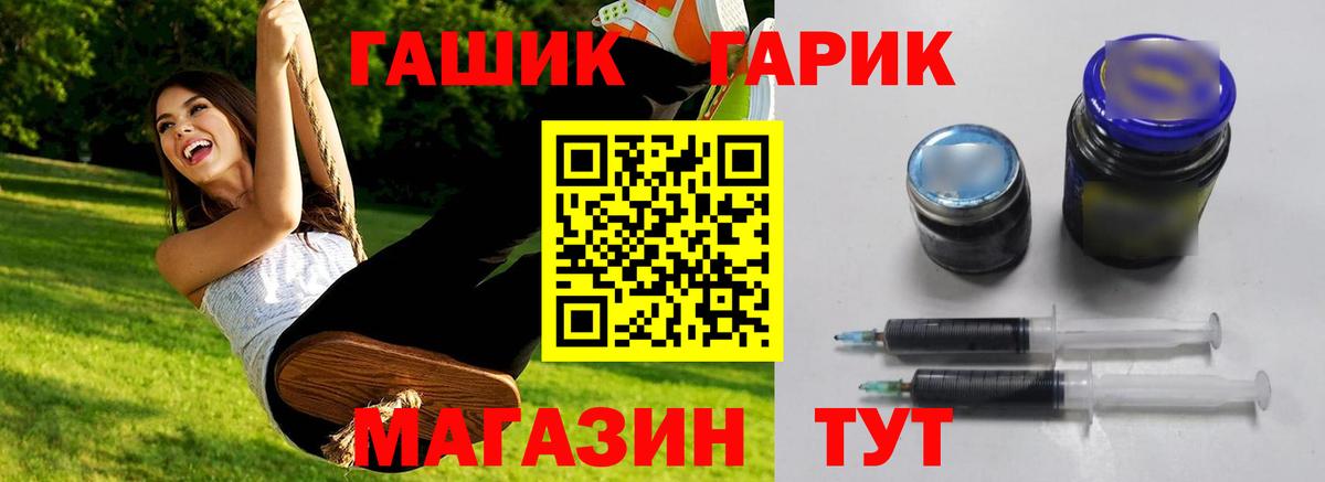 Нальчик  ГАШ гашик  Вход с VPN  ГАШИШ индика сатива 