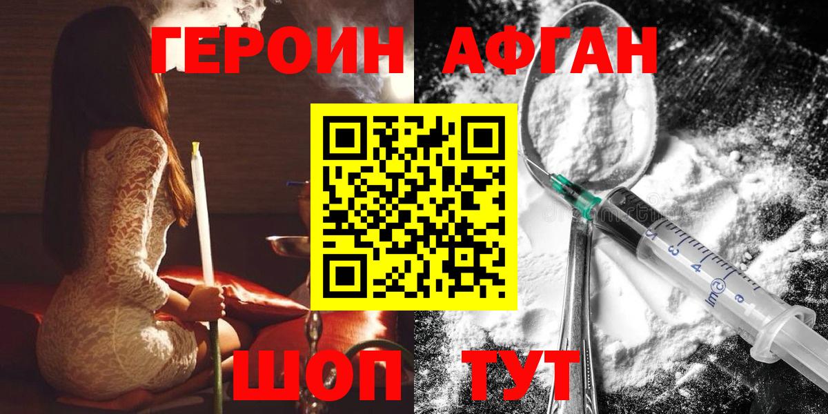 Конопля  Гашиш  Кокаин  Нальчик  Меф МЯУ МЯУ   Вход с VPN  ГАШИШ  MDMA 