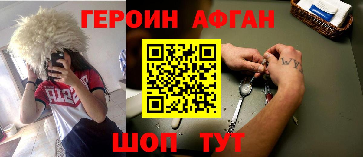 МАРИХУАНА Нальчик