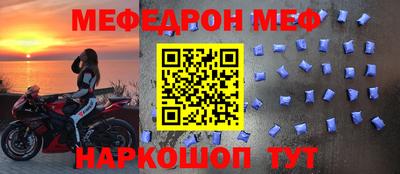 альфа пвп VHQ Уссурийск