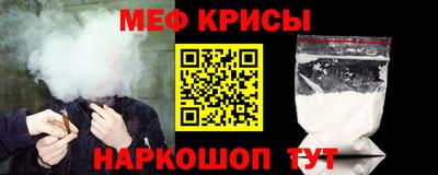 стафф Тулун