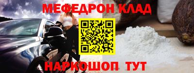 альфа пвп VHQ Уссурийск