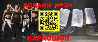 соль курить ск Туймазы