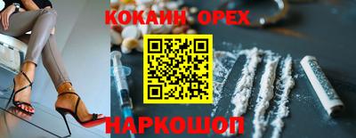 соль курить ск Туймазы