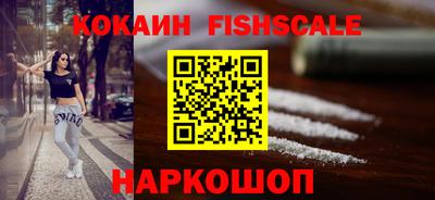 мяу мяу кристалл Тула