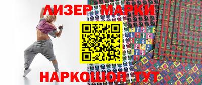 мяу мяу кристалл Тула