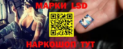 стафф Тулун