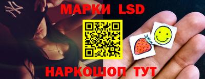 стафф Тулун