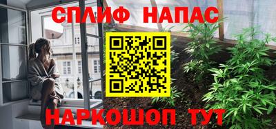 стафф Тулун