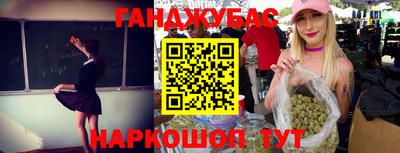 мяу мяу кристалл Тула