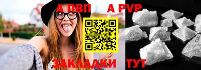 мяу мяу кристалл Тула