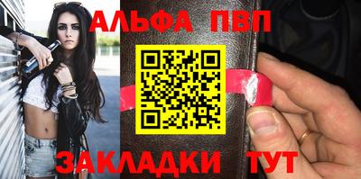 шишки Усть-Илимск