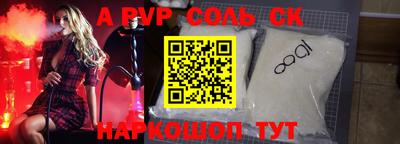 соль курить ск Туймазы