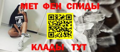 альфа пвп VHQ Уссурийск