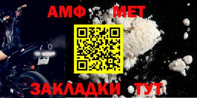 альфа пвп VHQ Уссурийск