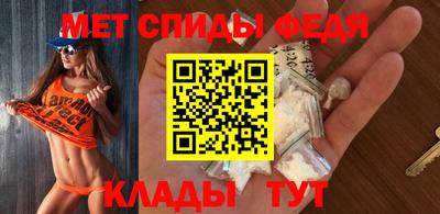 стафф Тулун