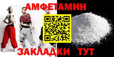 шишки Усть-Илимск