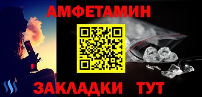 шишки Усть-Илимск