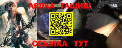 стафф Тулун
