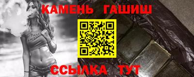 стафф Тулун