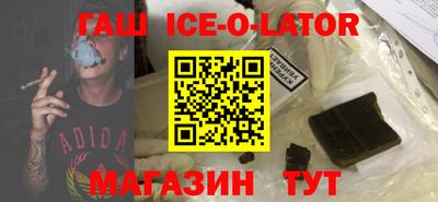 альфа пвп VHQ Уссурийск