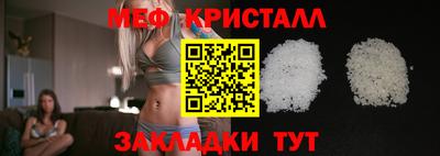 стафф Тулун