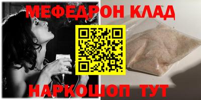 соль курить ск Туймазы