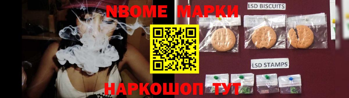 LSD-25 экстази кислота Нальчик