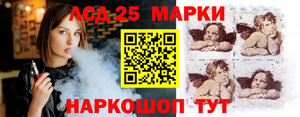 Нальчик  LSD-25 экстази кислота  Лсд 25 экстази ecstasy  Лсд 25 экстази  Вход с VPN 