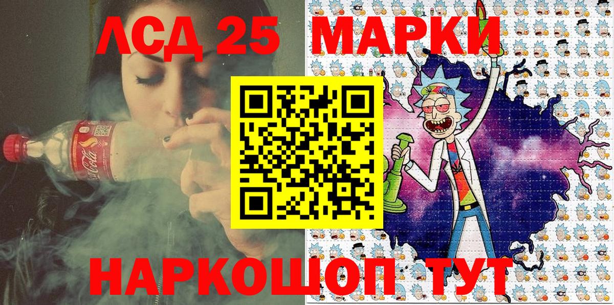 Марки NBOMe 1,8мг  Вход с VPN  Марки NBOMe 1,8мг  Марки NBOMe  Нальчик 