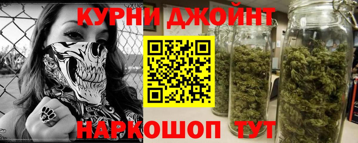 Нальчик  Бошки марихуана SATIVA & INDICA  Марихуана LSD WEED  Вход с VPN  Канабис семена 